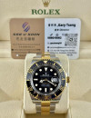 二手 ▶️ Rolex 勞力士  SEA-DWELLER ◀️ 126603 2023年錶 (43mm)  